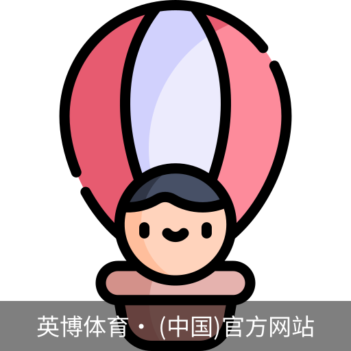 英博体育